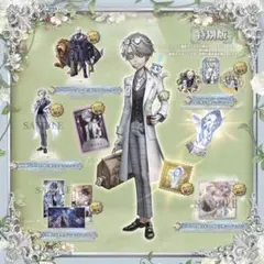 【数量限定】第五人格 納棺師 オフラインパック 5周年　ガット 5周年オフラインパック限定 納棺師SSR衣装-ガット&UR携帯品-非
