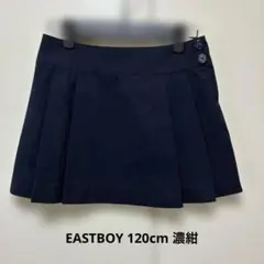 East Boy 黒濃紺プリーツスカート 120お値下げ