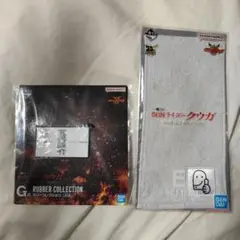 仮面ライダークウガ　下位賞