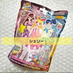 アイカツ　びっくらたまご