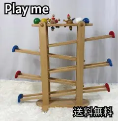 プレイミー play me プレジャーガーデン　スロープトイ　知育玩具　玉転がし imgrc0070098139.jpg