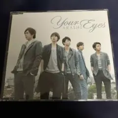 嵐 シングル Your Eyes