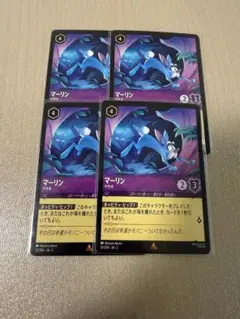ロルカナ　フラッドボーンの混沌　マーリン　ウサギ　4枚セット　レア