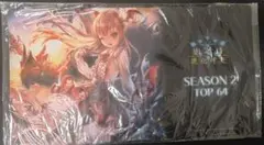 シャドウバースエボルヴ 　ヴァンピィ　プレイマット 海外限定