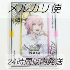 グラショ ナギビジュカ