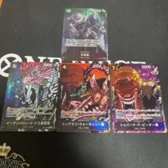 五老星　SR　パラレル　セット