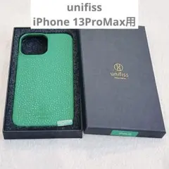 unifiss iPhone 13ProMax ケース　グリーン