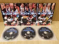 37 麻雀最強戦2020 キングオブ鉄人　上中下 全3巻 レンタル中古