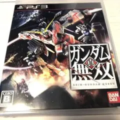 Item thumbnail for item bc626bd0-de8a-463f-ad20-55d59d8e84c4