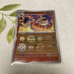 ブースター　151 モンスターボールミラー 136/165
