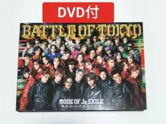 BATTLE OF TOKYO CODE OF Jr.EXILE　初回　中古