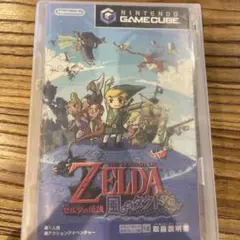 ゼルダの伝説 風のタクト ゲームキューブ