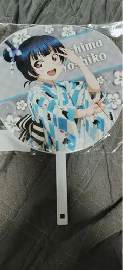 ラブライブ地元愛まつり 津島善子 ジャンボうちわ
