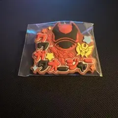 スーパー戦隊シリーズおなまえラバーバッジvol.1 クワガタオージャー