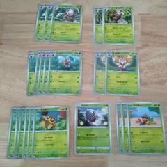 ポケモンカード　タネボー　コノハナ　ダーテング　進化ライン　メガブレイブ