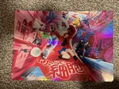 映画「はたらく細胞」 パンフレット