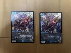 アダム鬼Max 2枚