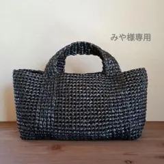 スズランテープバッグ