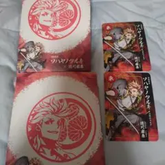 刀剣乱舞 関ヶ原　スタンプラリー　カード　ソハヤノツルキ セット