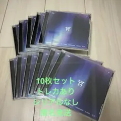ENHYPEN宵 通常盤　10枚セット