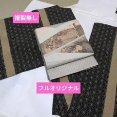 Item thumbnail for item 6ccecf51-6e0a-4c9b-a2af-2243762d1516