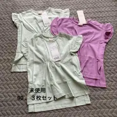未使用petit main ウエストギャザーロングTシャツ90cm 3色セット