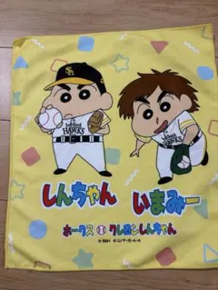 クレヨンしんちゃん⭐︎ホークス⭐︎ハンドタオル