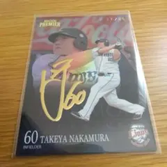 中村剛也 2025年プレミアエディションカード デコモリ17/25
