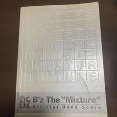 B'z The Mixture 完全コピー楽譜集　第5弾　B'zバンドスコア B'z the ”Mixture” (Official Band Score) |本 | 通販 | Amazon