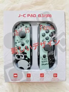 J-C PAD (L)(R) パンダデザイン コントローラー新品未使用