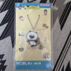 にしむらゆうじ〜どうぶつ国の歩きかたのやつ〜 1番くじ