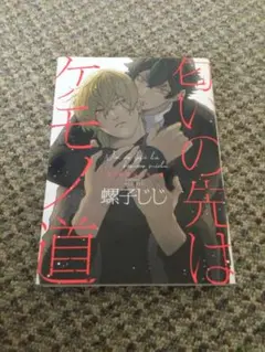 『ジルさま専用ページ』