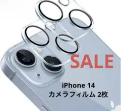 ❤️早い者勝ち❤️ iPhone 14 スマホカメラ　保護フィルム