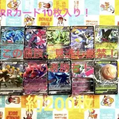 ポケモンカード まとめ売り 引退品 大量 ①