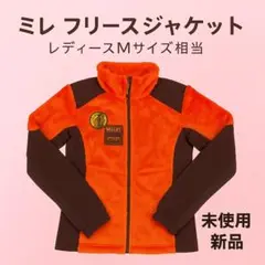 新品・未使用★MILLET フリースジャケット オレンジ色 女Mサイズ相当 登山