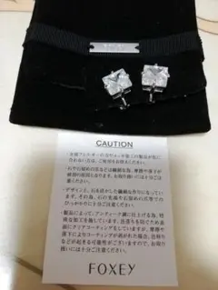 FOXEY　ジルコニア　イヤリング