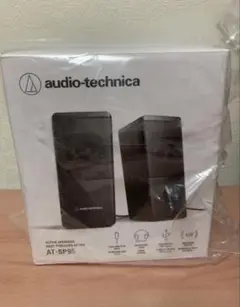 オーディオテクニカ AT-SP95 アクティブスピーカー　新品未使用