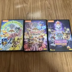 パウパトロールDVDセット