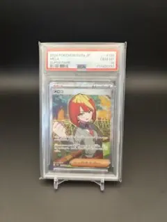 PSA10 ポケモン メロコSR
