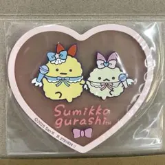 すみっコぐらし クリアラバーコースター2 えびふらいのしっぽ　えびてんのしっぽ