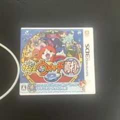 妖怪ウォッチ2 真打 Nintendo 3DS