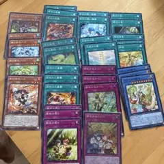 御巫セット