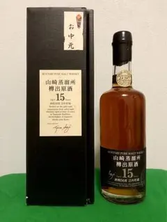 サントリー山崎　クラブ山名55周年記念ボトル　2本セット　非売品　原酒12年以上 m48361649708_1.jpg?1681392155