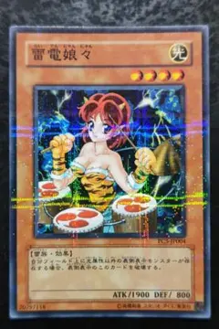 Item thumbnail for item 56e01078-661d-4f33-ac36-6ece2431dafe