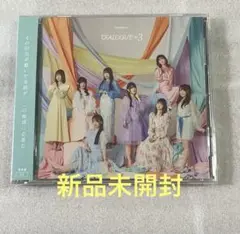アルバムDIALOGUE+3