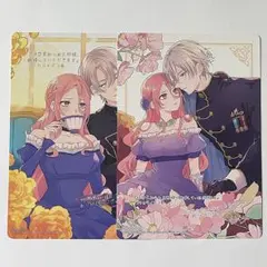 特典のみ 拝啓見知らぬ旦那様、離婚していただきます