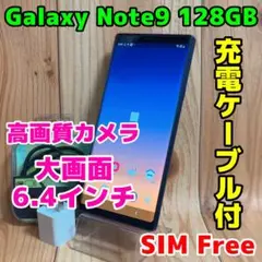 SIMフリー 本体 Galaxy Note9 128 GB 086G2 ブルー