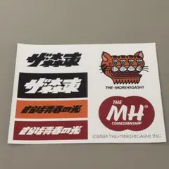 ザ・森東(THE MORIHIGASHI)さらば青春の光 ステッカー
