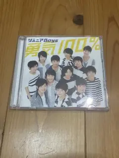 ジュニアboys 勇気100% ３秒笑って