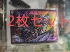 1 遊戯王 合体魔竜ティマイオス スリーブ 新品未開封 100枚